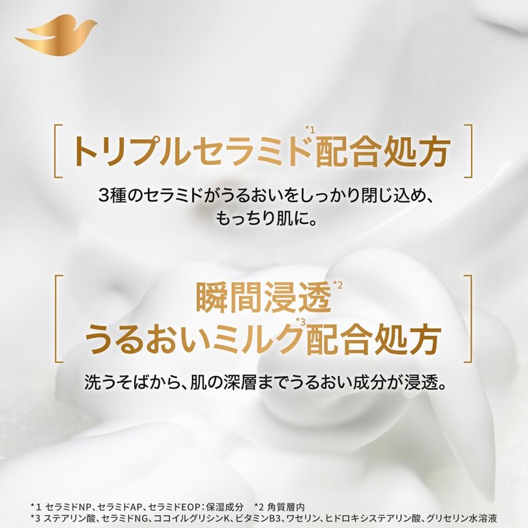Dove (ダヴ) ボディウォッシュ プレミアム モイスチャーケア 詰替え用 3kg
