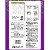 フィッシュ&アーモンド カシューナッツ 入り 384g