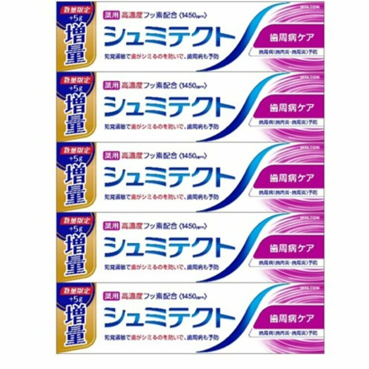 薬用シュミテクト歯周病ケア 100g x 5 薬用シュミテクト歯周病ケア 100g x 5