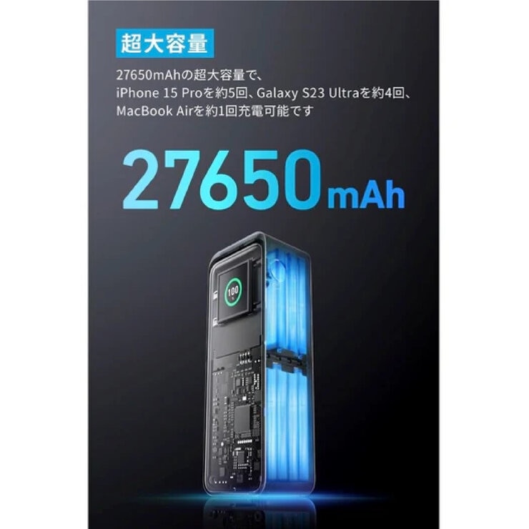 Anker（アンカー）Power Bank モバイルバッテリー 27650mAh 最大出力