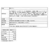 コモ ロングライフパン クリーム小町 18個入り