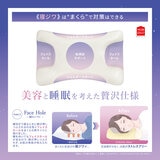 モリシタ SUHADA PILLOW 枕 35 x 55cm