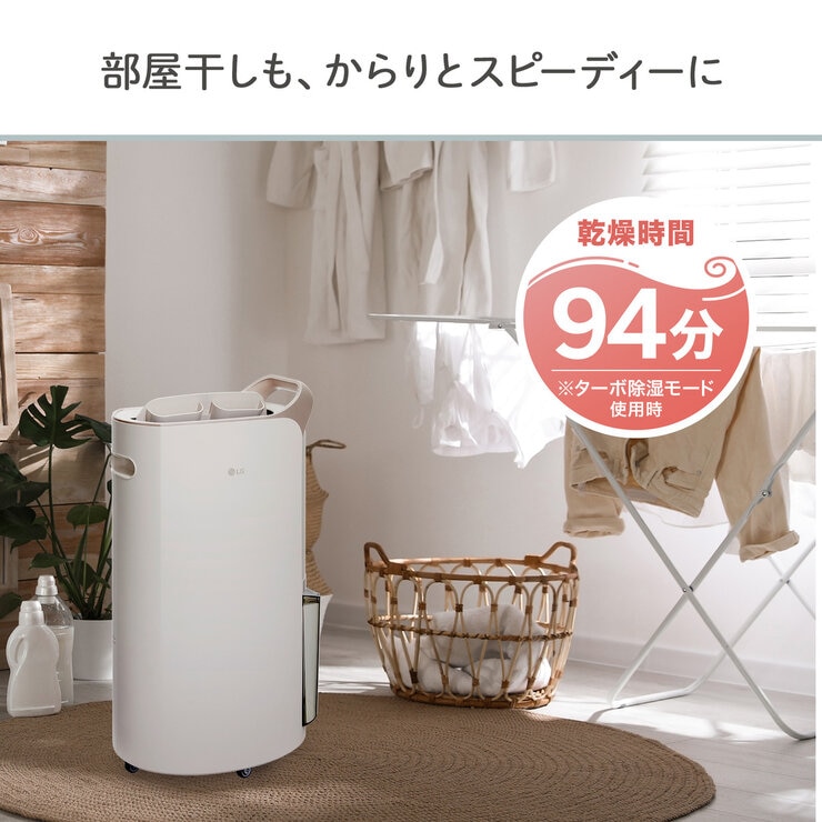 LG PuriCare 衣類乾燥除湿機 DD177QSE0 定格除湿能力17L 258900282343454.jpg