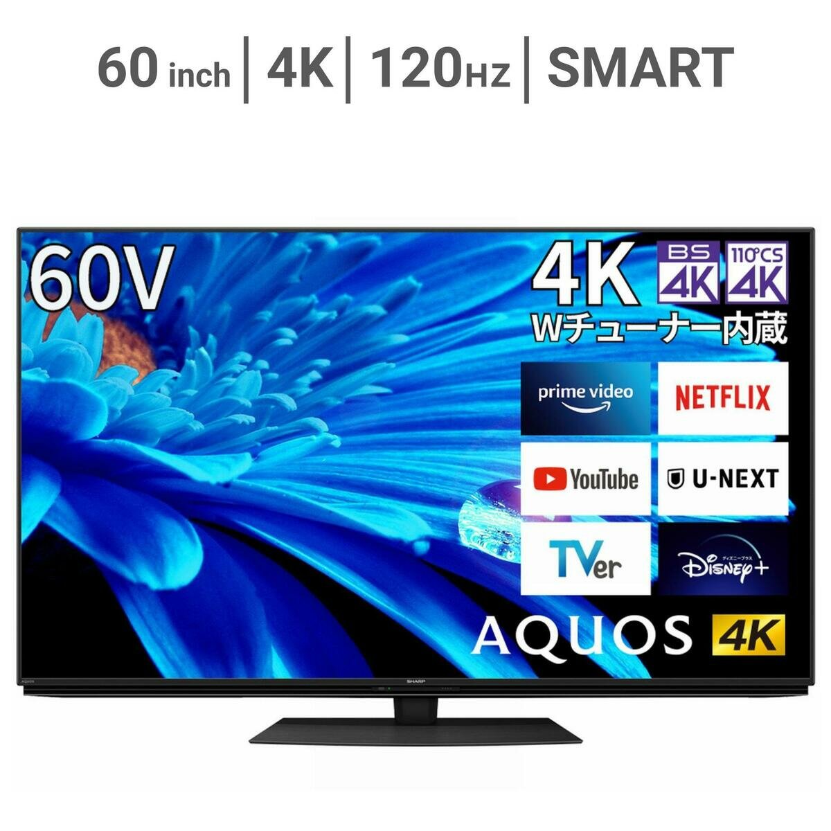 シャープ アクオス 60インチ 4K 液晶テレビ 4T-C60EN1 シャープ アクオス 60インチ 4K 液晶テレビ 4T-C60EN1