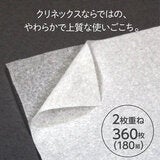 クリネックスティッシュー 180枚 x 10箱 クリネックスティッシュー 180枚 x 10箱