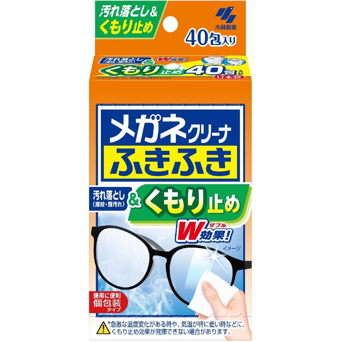 Aanti-fog lens cleaning wipes 40 counts