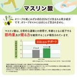筋肉キープ