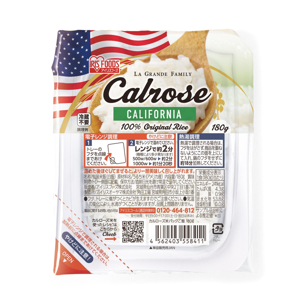 アイリスオーヤマ カルローズ米 パックライス 180g x 24P