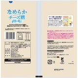 なとり なめらかチーズ鱈 40g x 6袋 なとり なめらかチーズ鱈 40g x 6袋