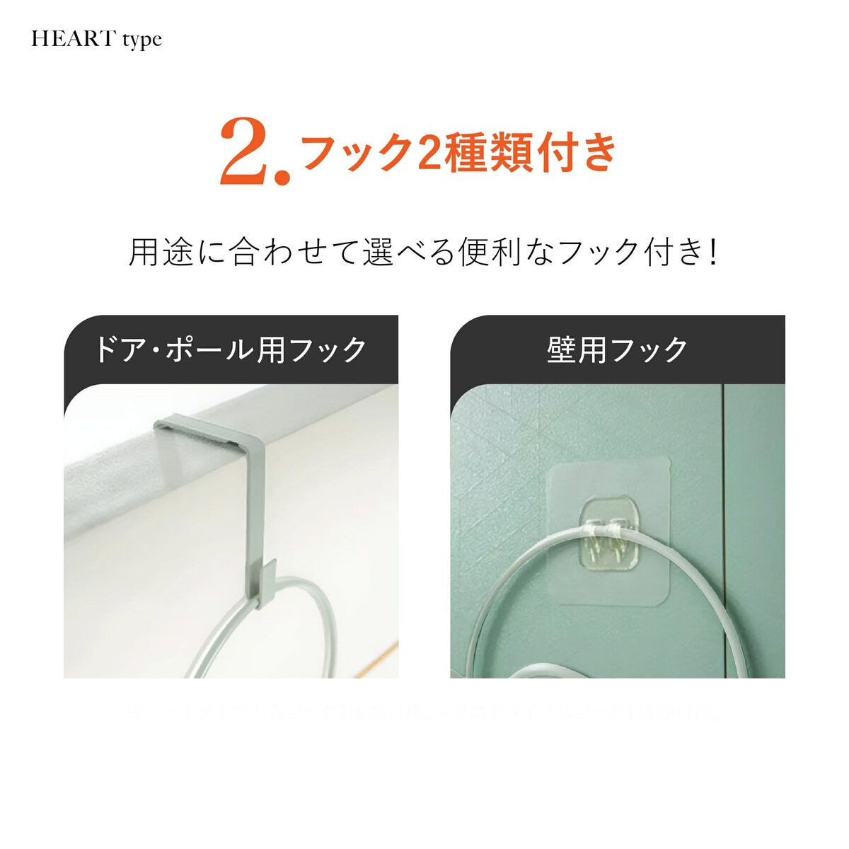 ７Lifeキャップラック ハート形 5個入セット ライトグレー