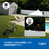 TP-Link ソーラー給電 パンチルト セキュリティカメラ C645D KIT２個セット 防犯カメラ 360°首振り 屋外 工事不要 2K 300万画素 AI検知 フルカラー IP65 双方向通話