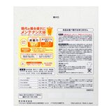 バブ 薬用入浴剤 80錠（4種類ｘ20錠）