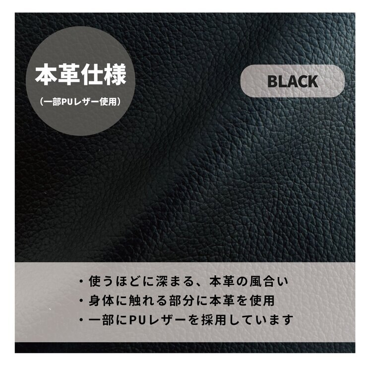 HTL レザー電動リクライニングソファ 2.5人掛け ブラック