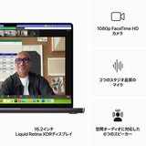 Apple MacBook Pro 16インチ M3