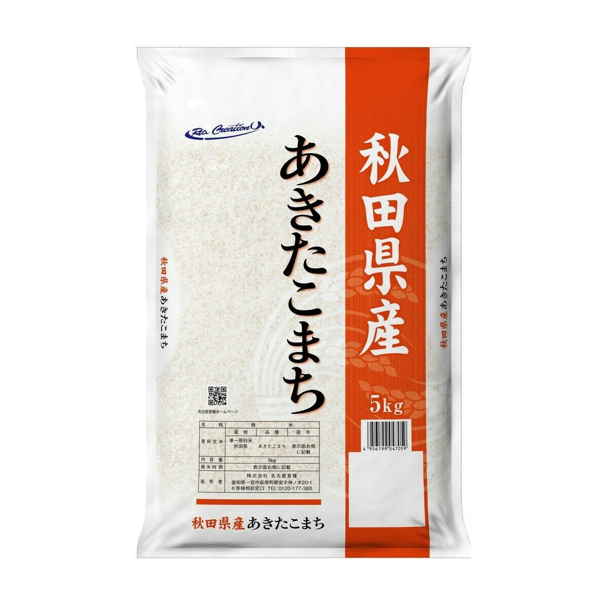 秋田県産あきたこまち 5kg 秋田県産あきたこまち 5kg