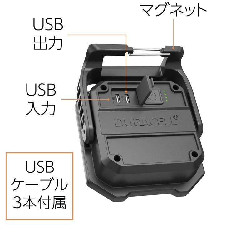 デュラセル 1500ルーメン 充電式ワークライト 3個セット