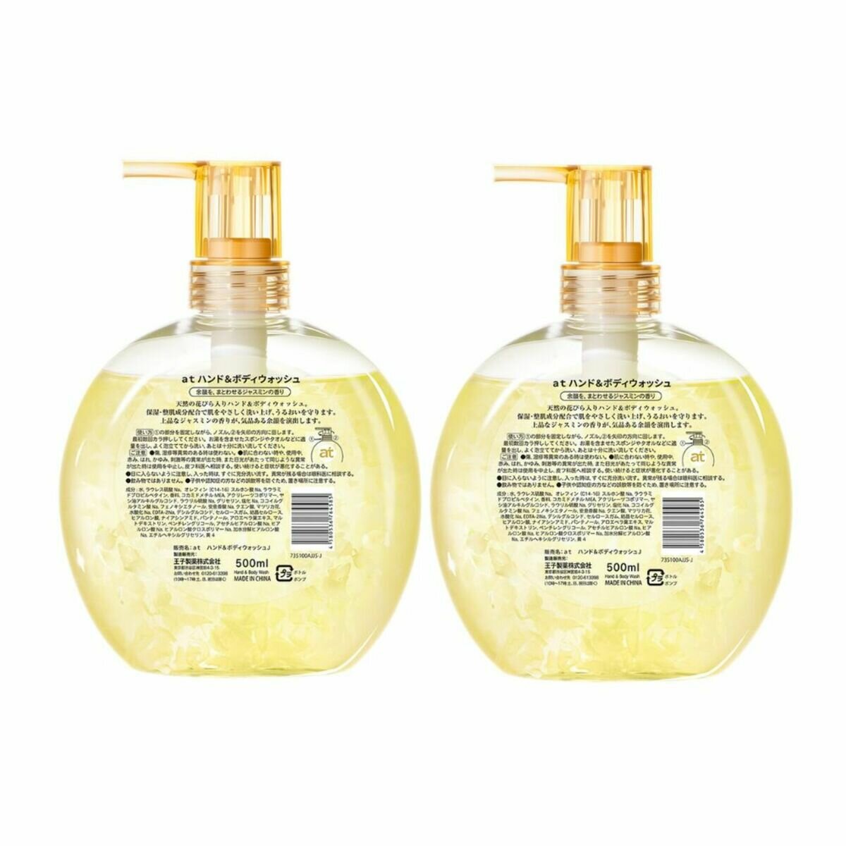 at (アット) ハンド＆ボディウォッシュ ジャスミンの香り 500ml×2