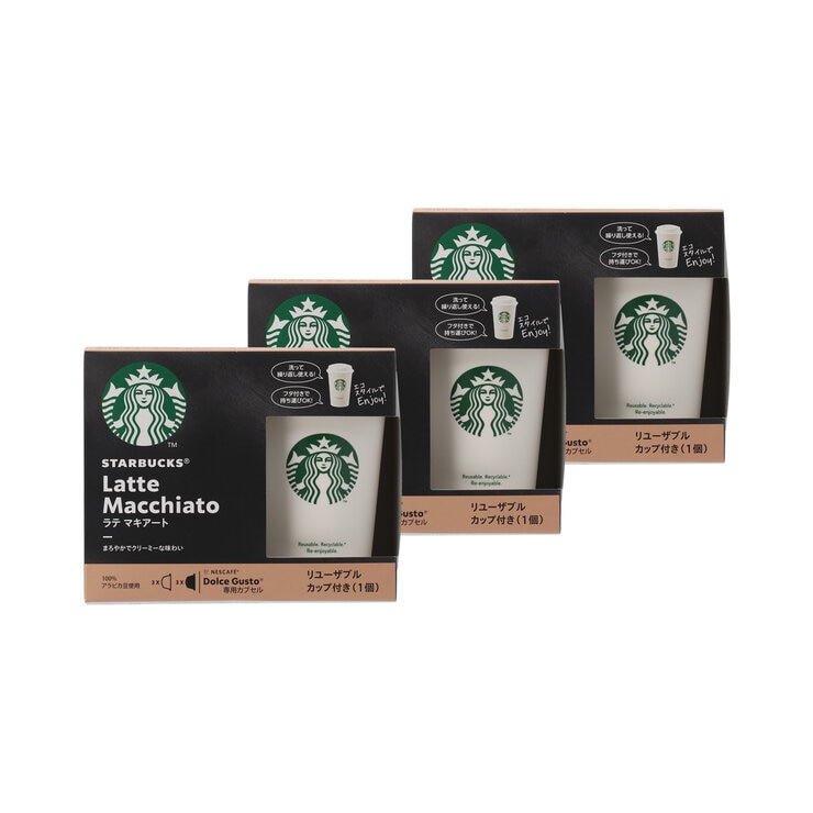 スターバックス ドルチェグスト互換カプセル ラテマキアート 9杯分 - リユーザブルカップ付 スターバックス ドルチェグスト互換カプセル ラテマキアート 9杯分 - リユーザブルカップ付