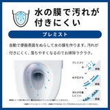 TOTO ウォッシュレットKMシリーズ TCF8GM44 オートふた開閉／キレイ除菌水 NW1