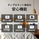 ディプロマット テンキー式　耐火・耐水デザイン金庫 19L 119ORBWR