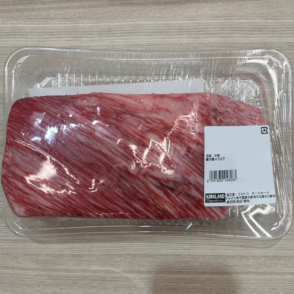 和牛4等級モモカタマリ