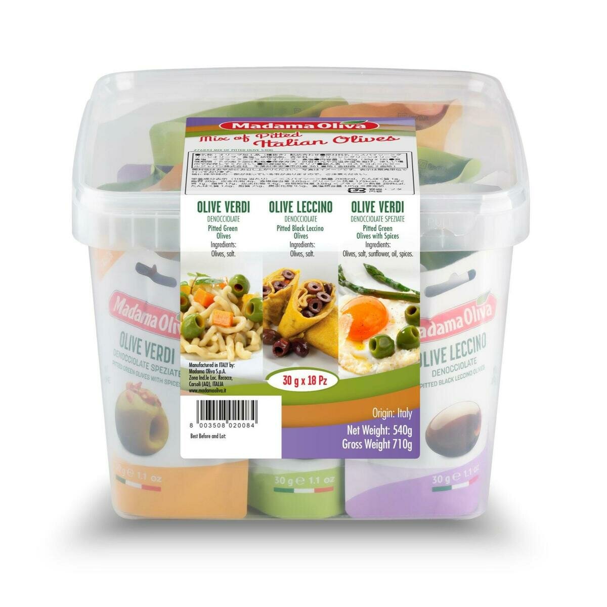 イタリア産 3種オリーブミックス 540g