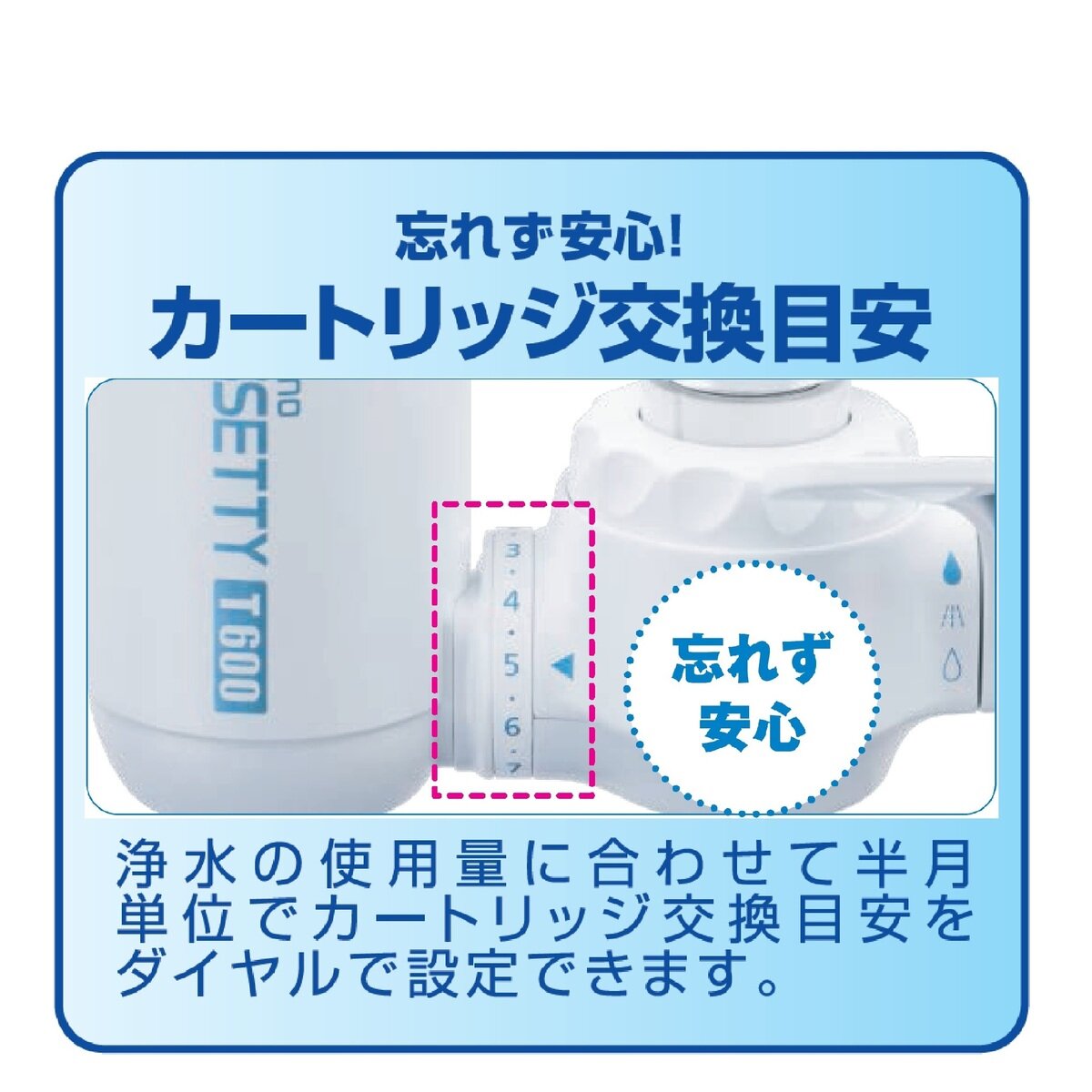 東レ トレビーノ 家庭用浄水器 MK308T-TWSET ｶｰﾄﾘｯｼﾞ3個付き