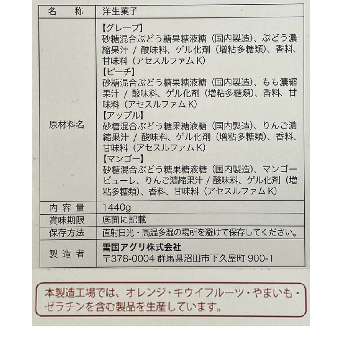 フルーツミックスシャーベット 1440g 80個 フルーツミックスシャーベット 1440g 80個