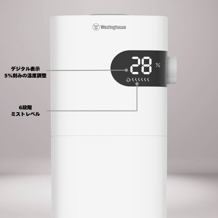 Westinghouse 超音波クールミスト加湿器 WH1001 279728570073118.jpg