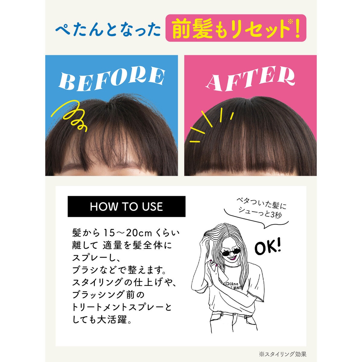 ダイアン パーフェクトビューティ ドライシャンプー フレッシュシトラスペア 95ｇ×3
