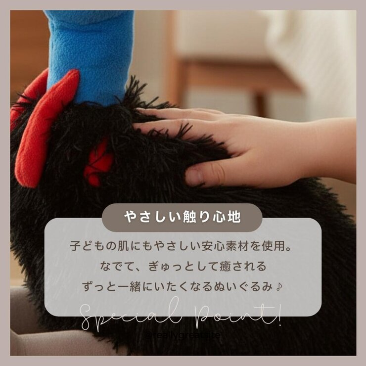 ワイルドリパブリック ヒクイドリ ぬいぐるみ 23086