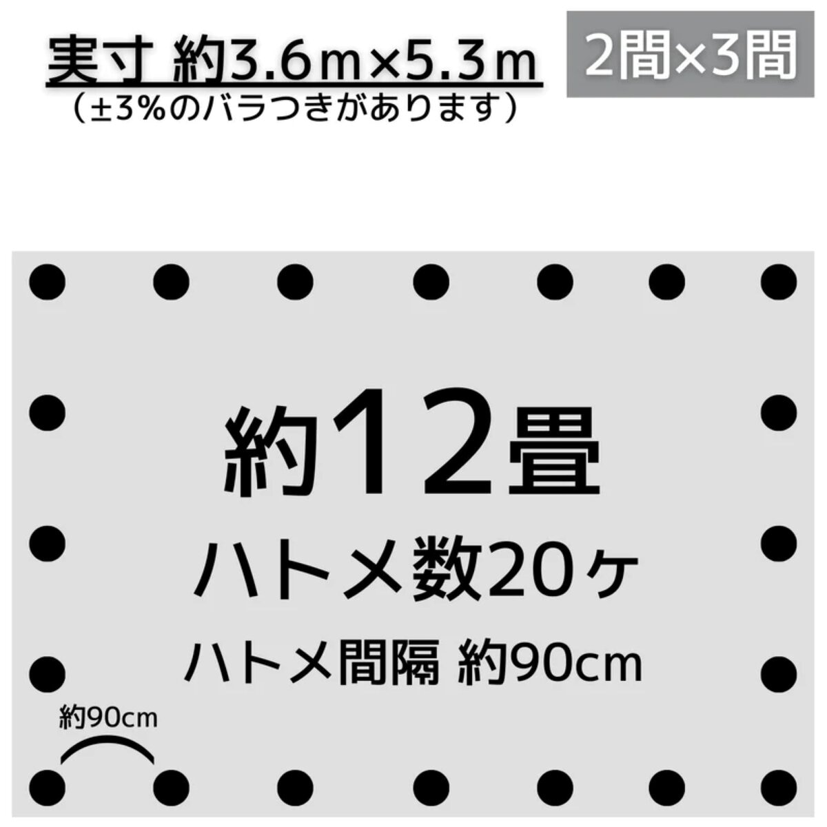 アイネット #4000高耐候性UVシルバーシート 3.6 x 5.4m