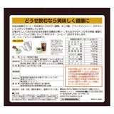 メタコーヒー 1.1g x 120包 メタコーヒー 1.1g x 120包