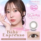 トパーズ ワンマンス ベイビーエスプレッソ 2枚入り 指原莉乃イメージモデルカラコン 度なし (±0.00)