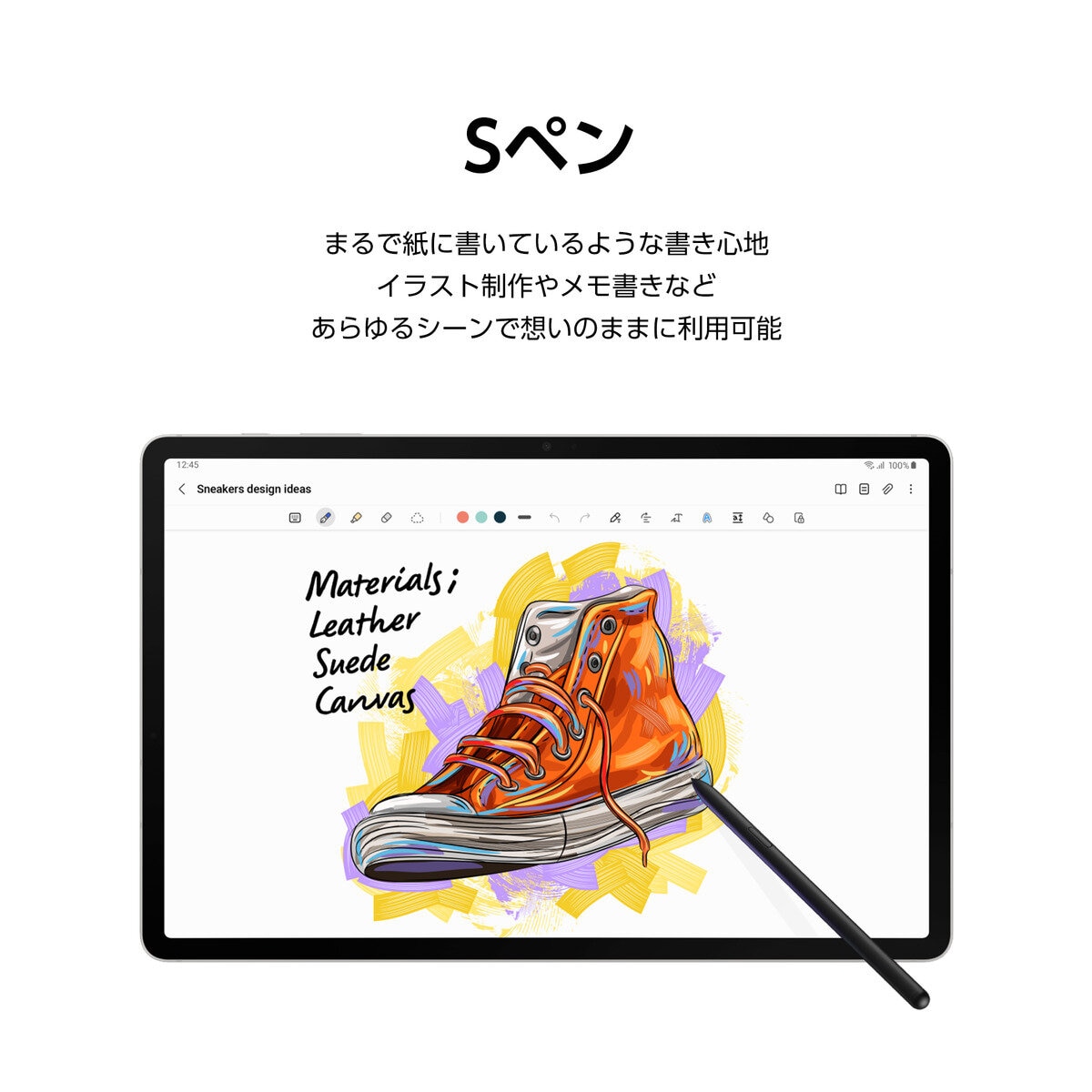 SAMSUNG Galaxy Tab S8+ (Wi-Fi) 12.4インチ 有機ELタブレット