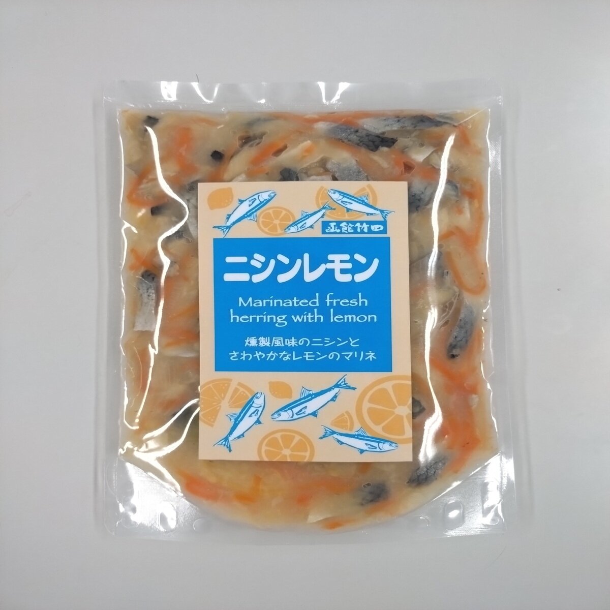 竹田食品 ニシンレモン 500g