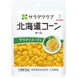 サラダクラブ 北海道コーンホール 50g x 10パック
