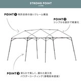 WILD THINGS アウトドアタープ フレームのみ BASE CAMP T-3 FM-3045