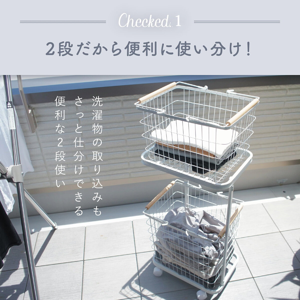 7Life ランドリーバスケット