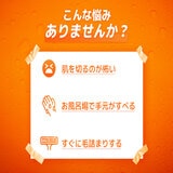 ジレット フュージョン ボディ 本体 + 替刃3個