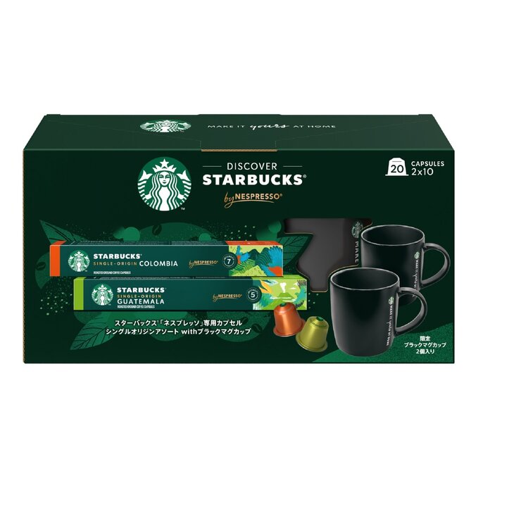 専用ページ スターバックスコーヒー×2 315561659334686.jpg