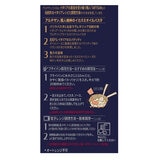 イカスミオイルパスタ 740g 4食入り