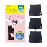 岡本 くろぱん サンリオ インナーショーツ 3枚組 M-L