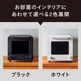 TWINBIRD 匠ブランジェトースター TS-D486W ホワイト