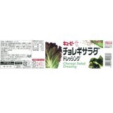 キユーピー チョレギサラダドレッシング 1000ml