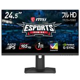 MSI 24.5インチ ゲーミングPCモニター OPTIX G251PF