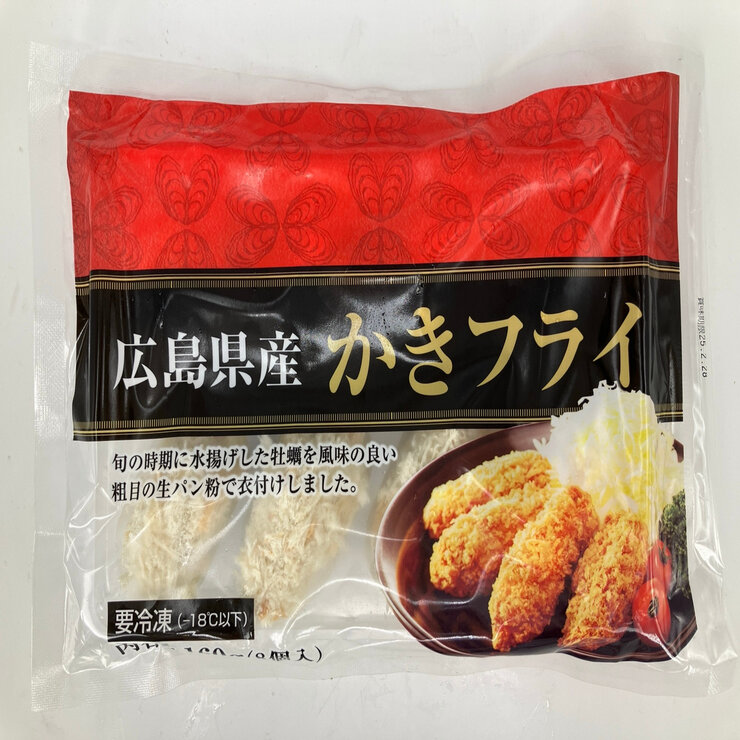【冷凍】広島県産牡蠣フライ 8粒 x 6パック