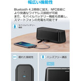 Anker スピーカー SoundCore Pro+ A3142013