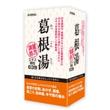 【第2類医薬品】葛根湯エキス顆粒63包(21日分)　セルフメディケーション税制対象商品
