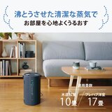 象印 スチーム式加湿器 4.0L EE-TB60-BM/WA